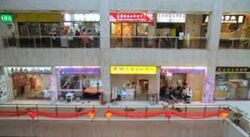 Fu Lu Shou Complex (D7), Shop House #529452311